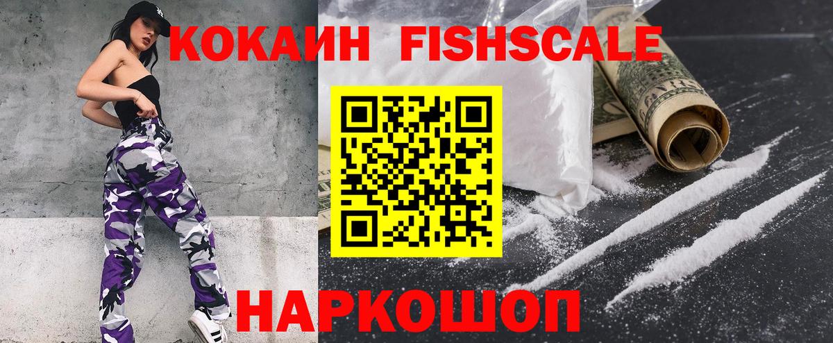 КОКАИН Перу Челябинск