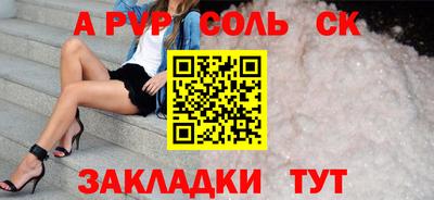 спиды Изобильный