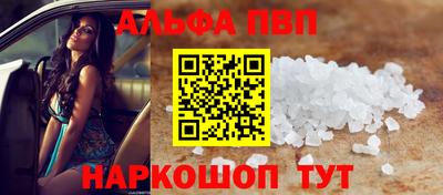 apvp Ирбит