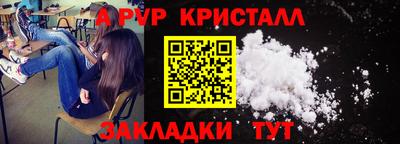apvp Ирбит