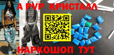 Альфа ПВП Ипатово