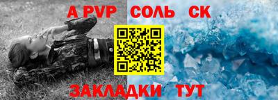 спиды Изобильный