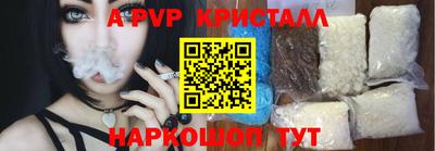 apvp Ирбит