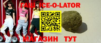 спиды Изобильный