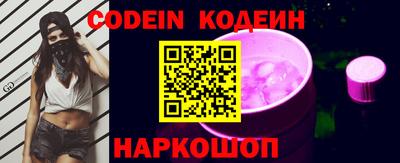 Альфа ПВП Ипатово