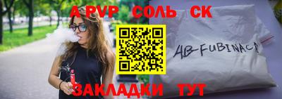 Альфа ПВП Ипатово