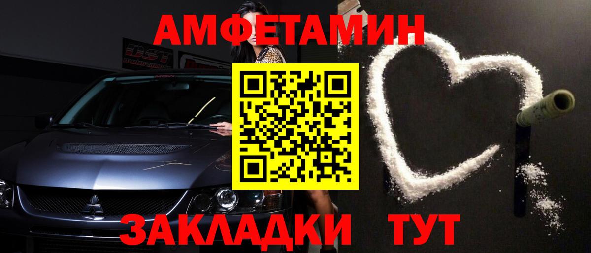 МЕТАМФЕТАМИН пудра  МЕТАМФЕТАМИН пудра  Вход с VPN  Челябинск 
