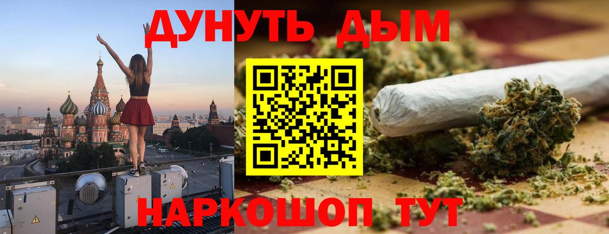Марихуана Amnesia  Конопля Amnesia  Челябинск  Вход с VPN  Бошки марихуана OG Kush 
